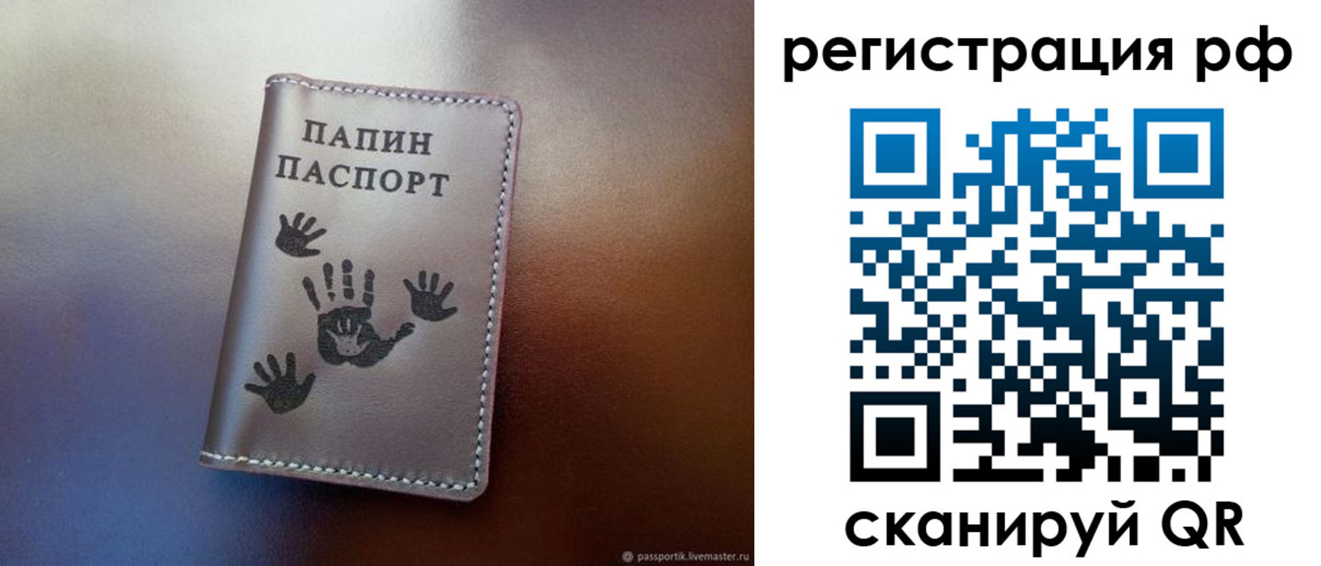 пропишу в квартире в Чапаевске