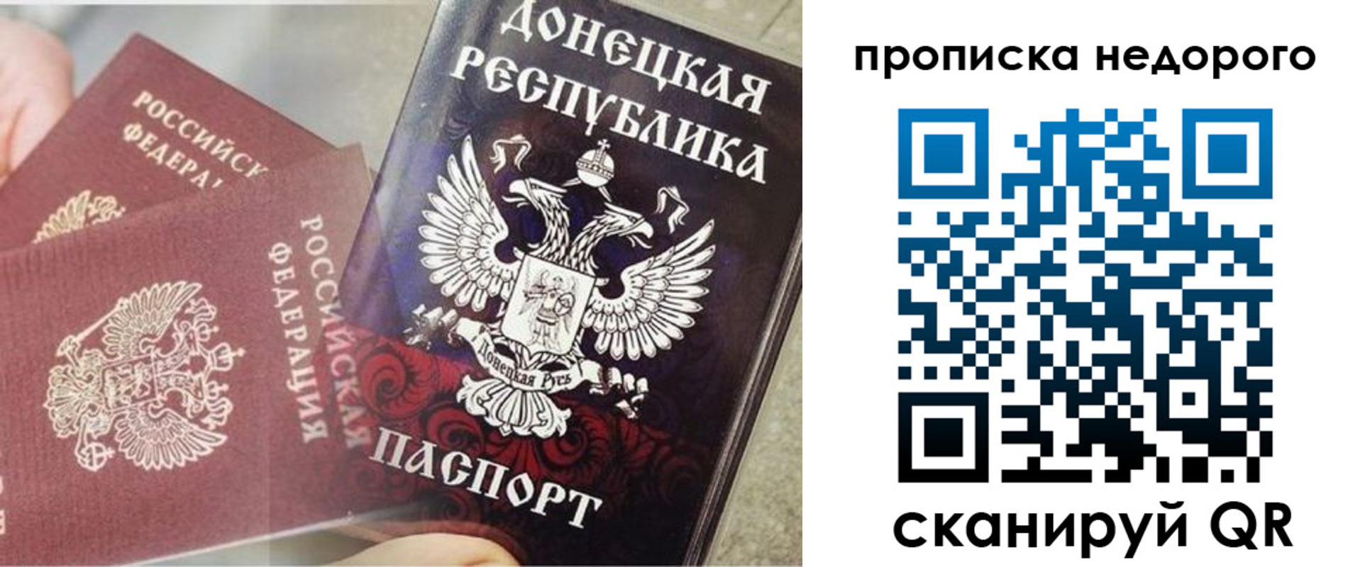 временная регистрация госуслуги в Чапаевске