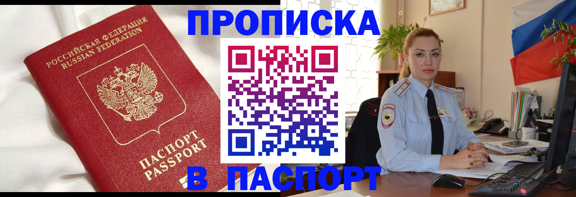 регистрация для школы в Чапаевске